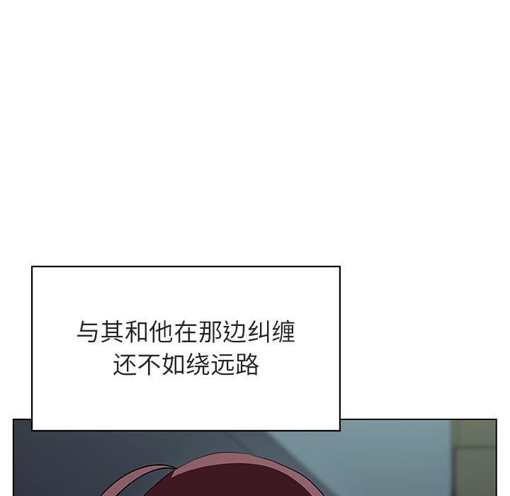 《秘密合约》漫画 第17章