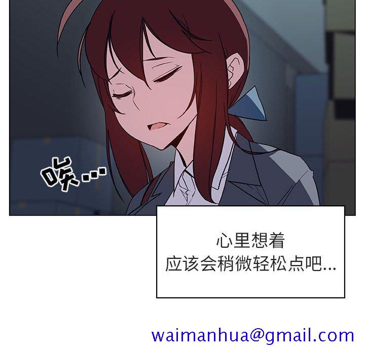 《秘密合约》漫画 第17章