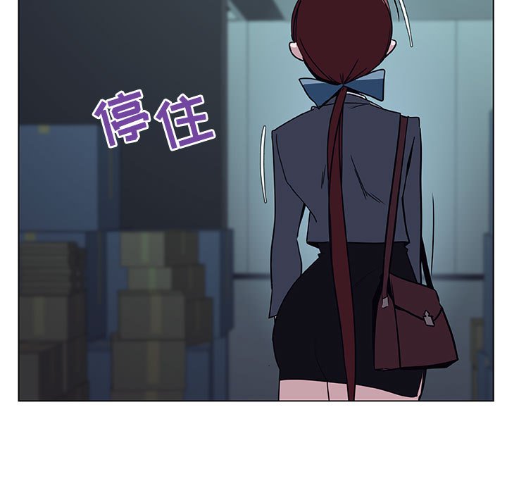 《秘密合约》漫画 第17章