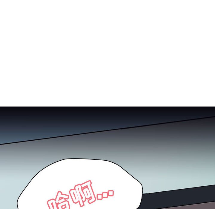 《秘密合约》漫画 第17章