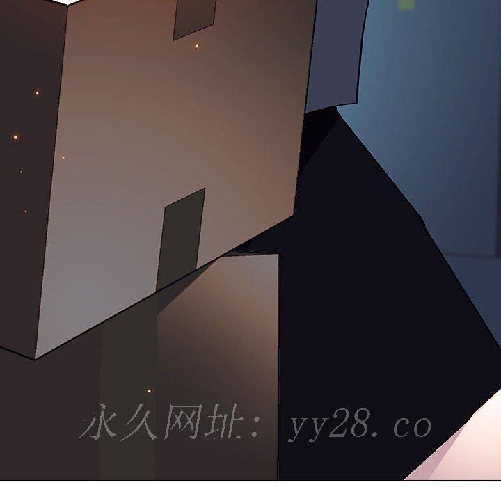 《秘密合约》漫画 第17章
