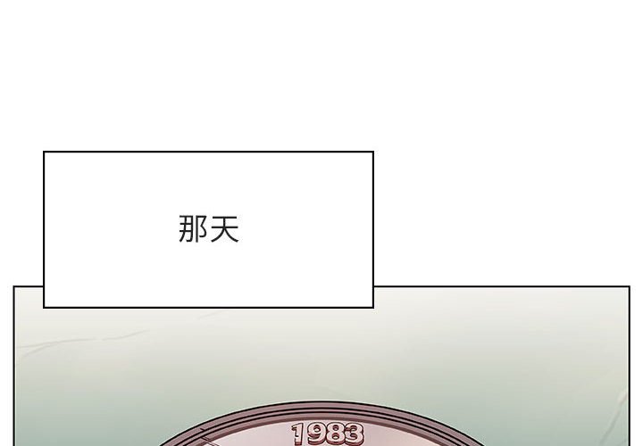 《秘密合约》漫画 第18章