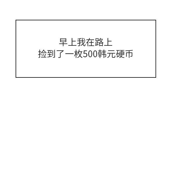 《秘密合约》漫画 第18章