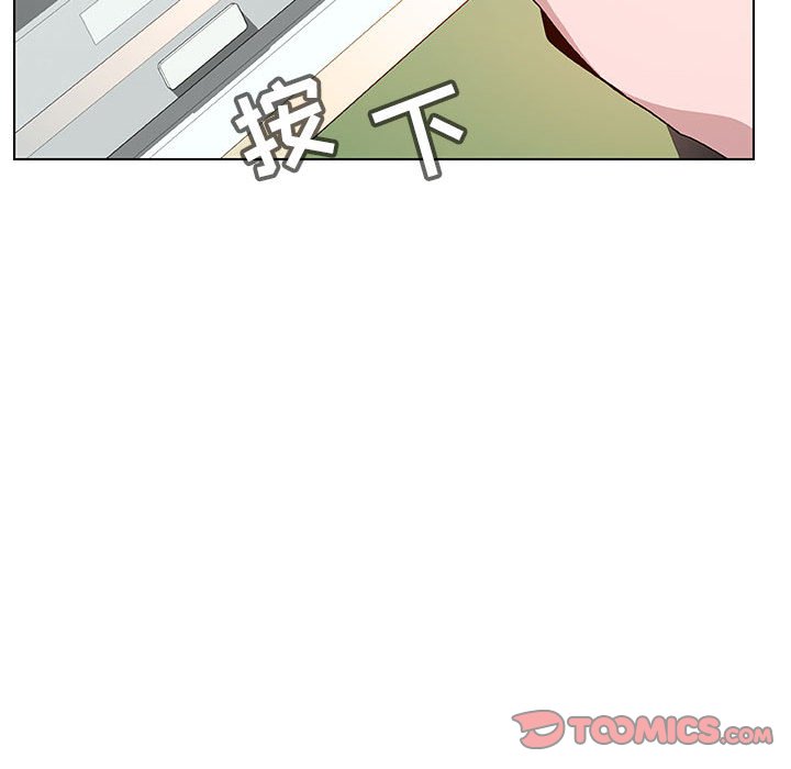 《秘密合约》漫画 第18章