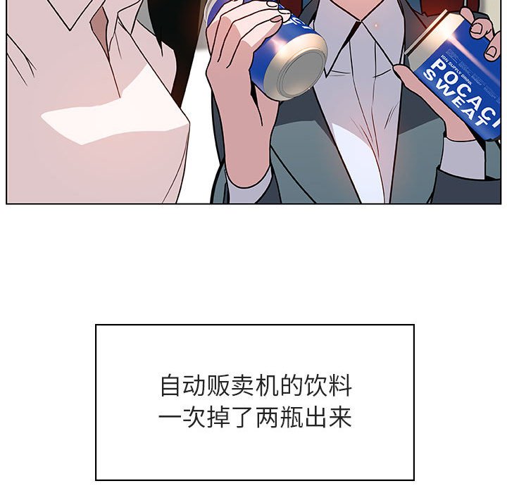 《秘密合约》漫画 第18章