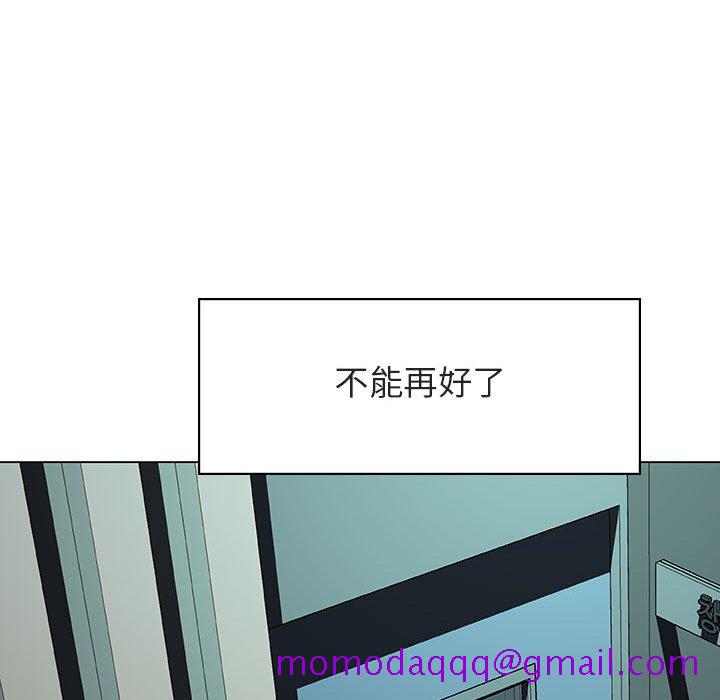 《秘密合约》漫画 第18章