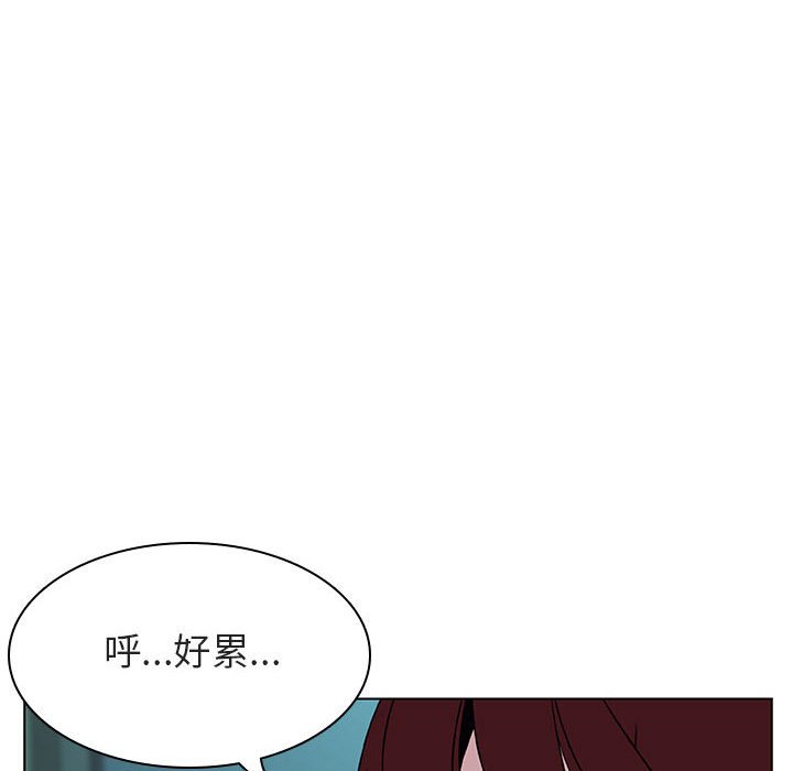 《秘密合约》漫画 第18章
