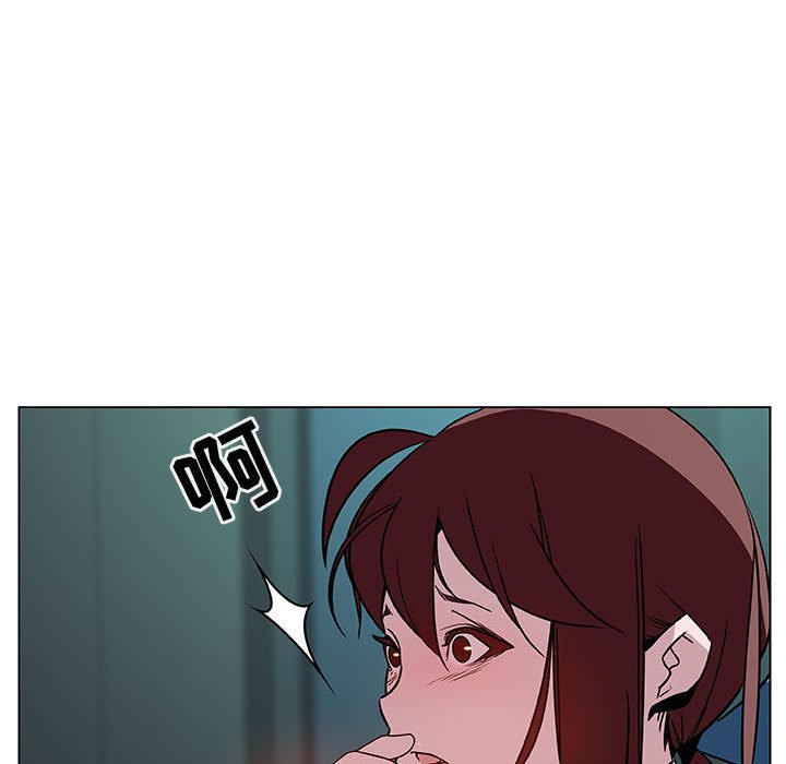 《秘密合约》漫画 第18章