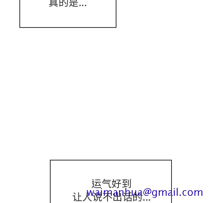 《秘密合约》漫画 第18章