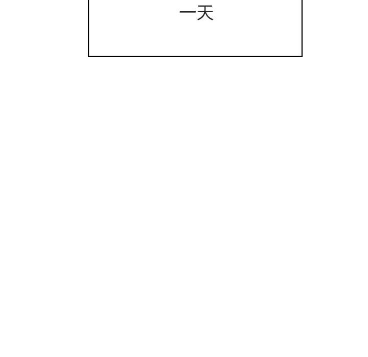 《秘密合约》漫画 第18章