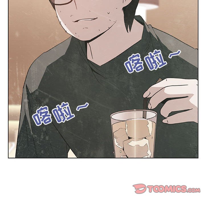 《秘密合约》漫画 第18章