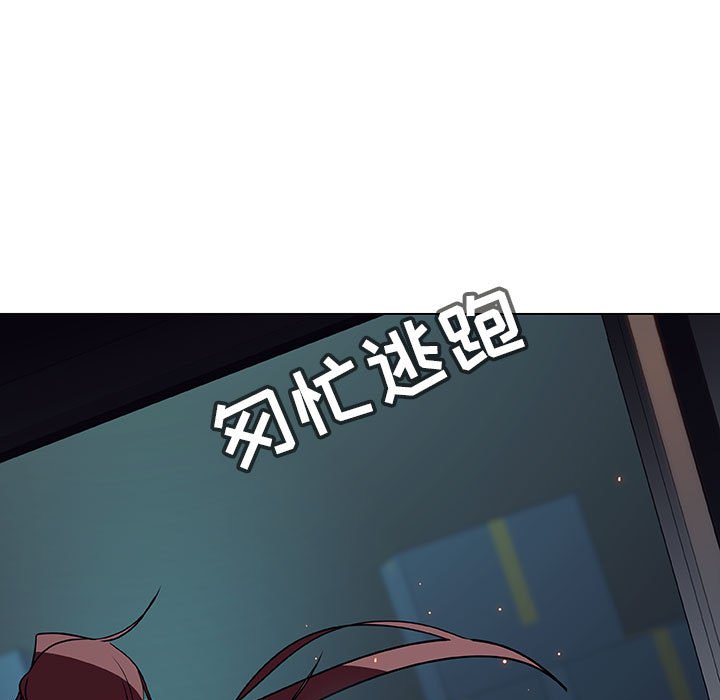 《秘密合约》漫画 第18章