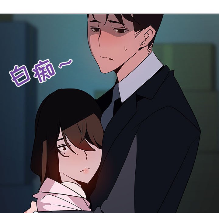 《秘密合约》漫画 第18章
