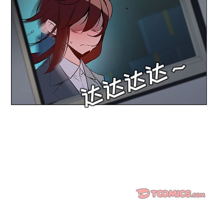 《秘密合约》漫画 第18章