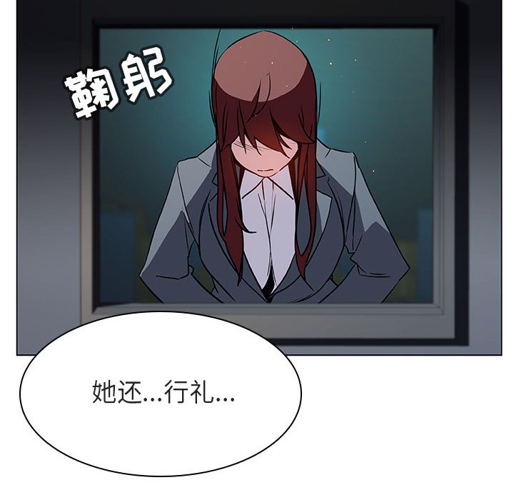 《秘密合约》漫画 第18章