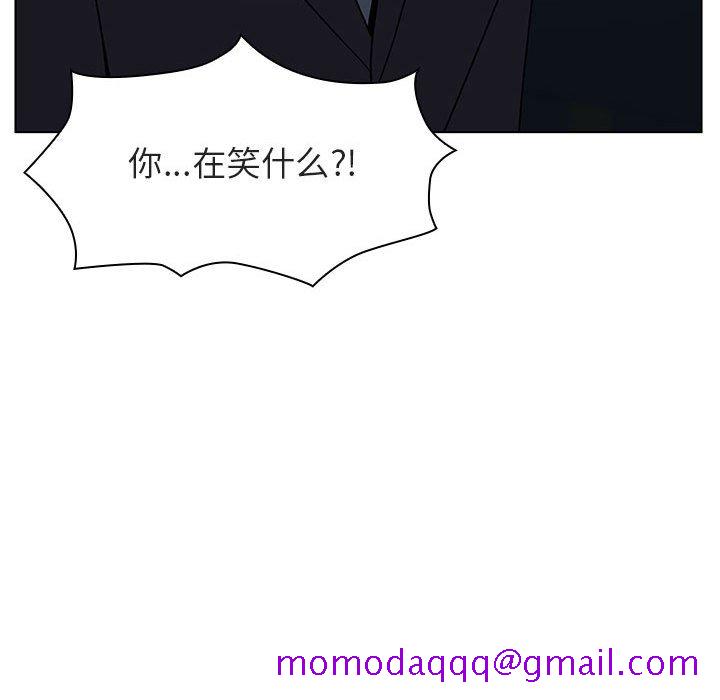 《秘密合约》漫画 第18章