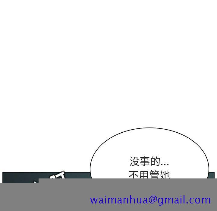 《秘密合约》漫画 第18章