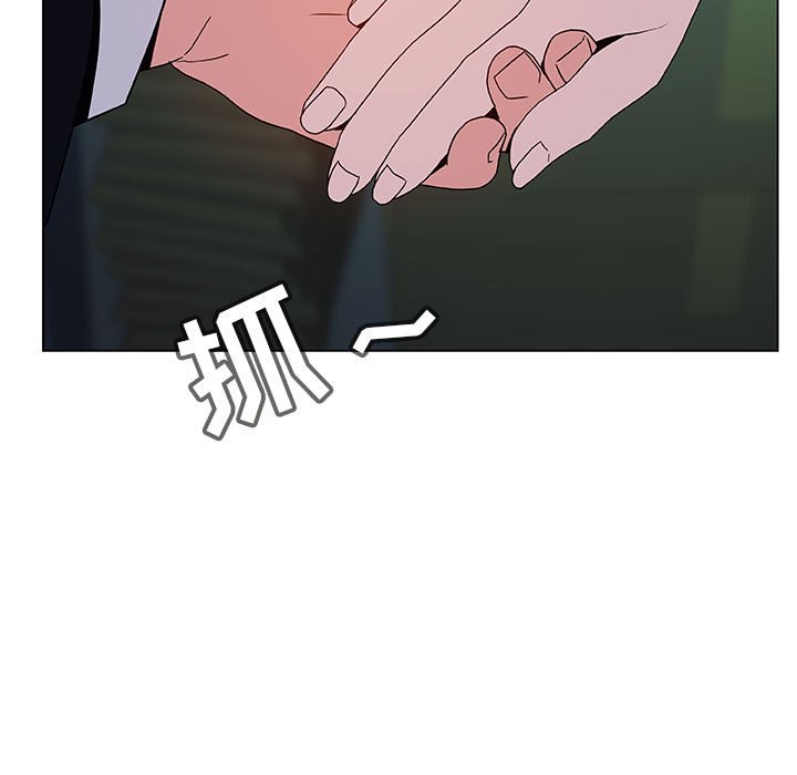 《秘密合约》漫画 第18章