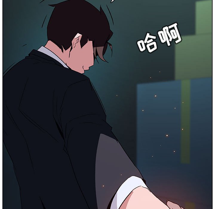 《秘密合约》漫画 第18章