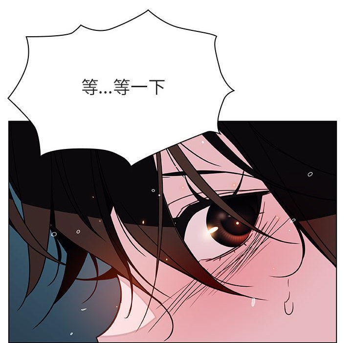 《秘密合约》漫画 第18章