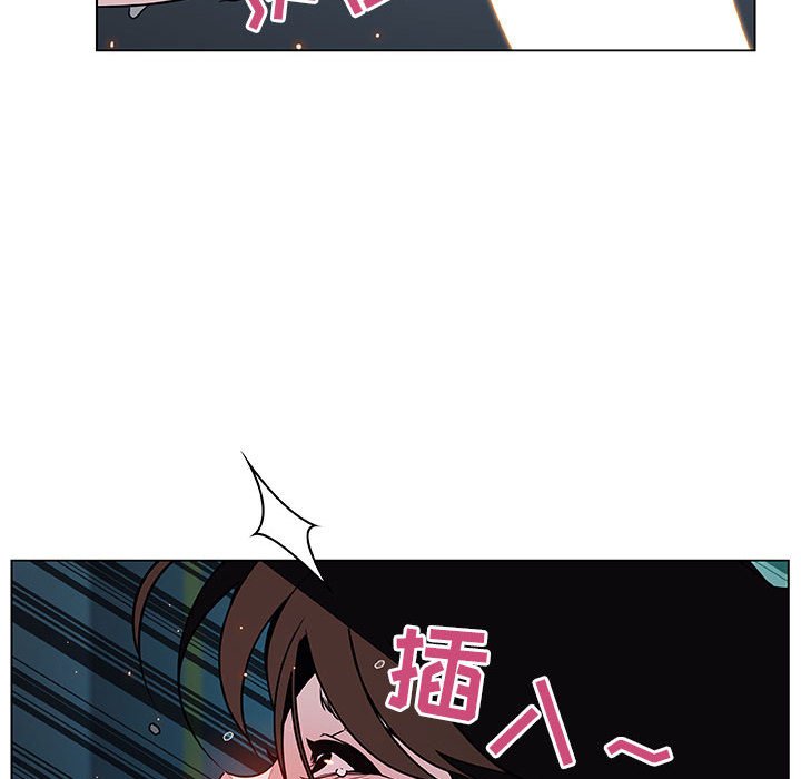 《秘密合约》漫画 第18章