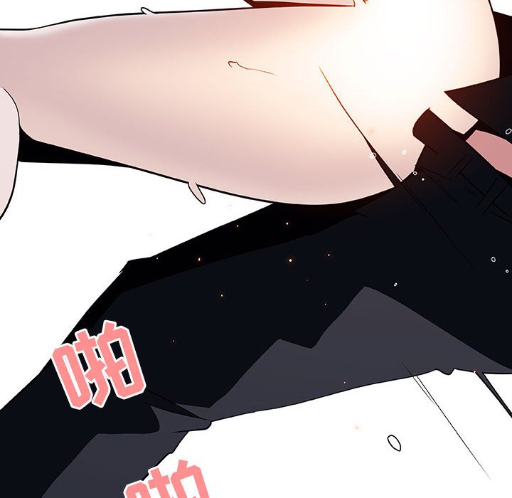 《秘密合约》漫画 第18章