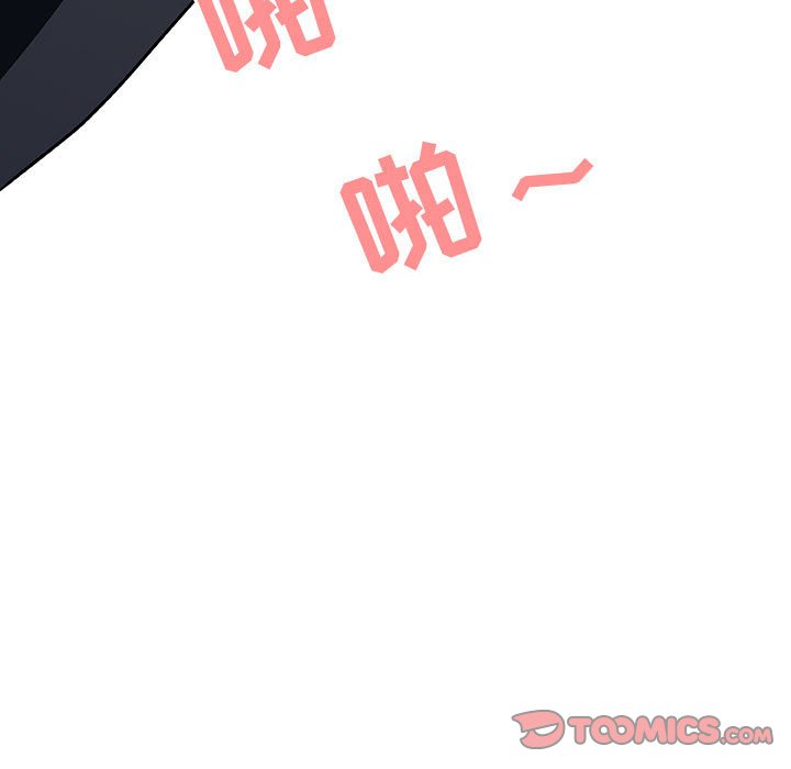 《秘密合约》漫画 第18章