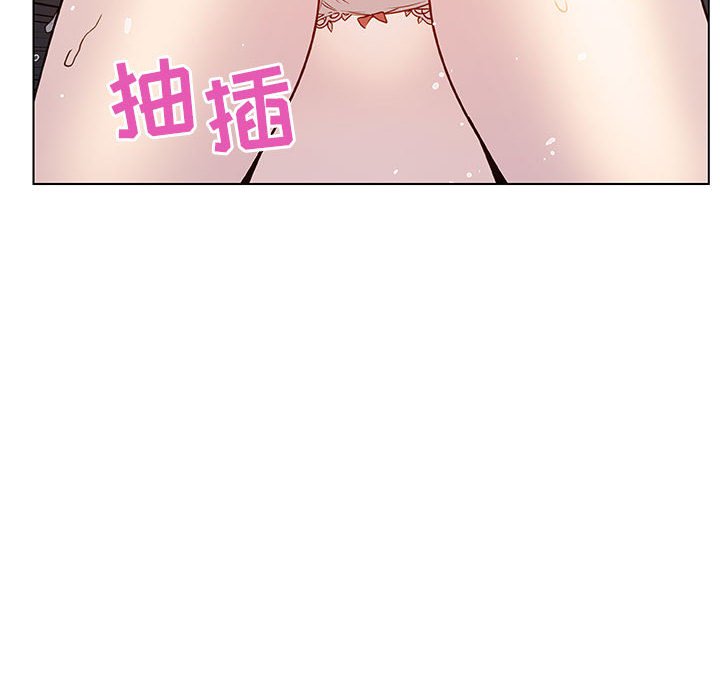 《秘密合约》漫画 第18章