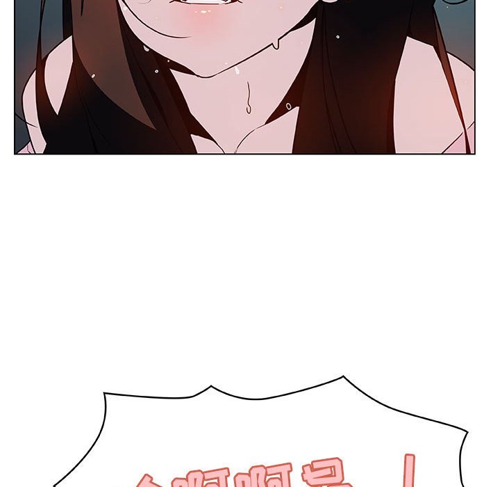 《秘密合约》漫画 第18章
