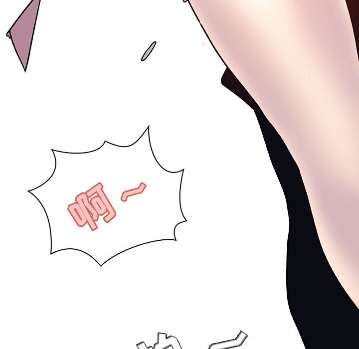 《秘密合约》漫画 第18章