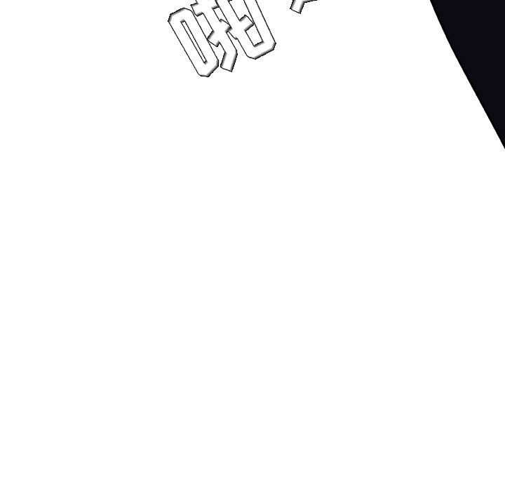 《秘密合约》漫画 第18章