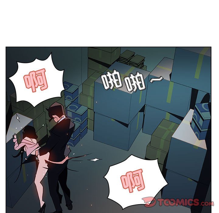 《秘密合约》漫画 第18章