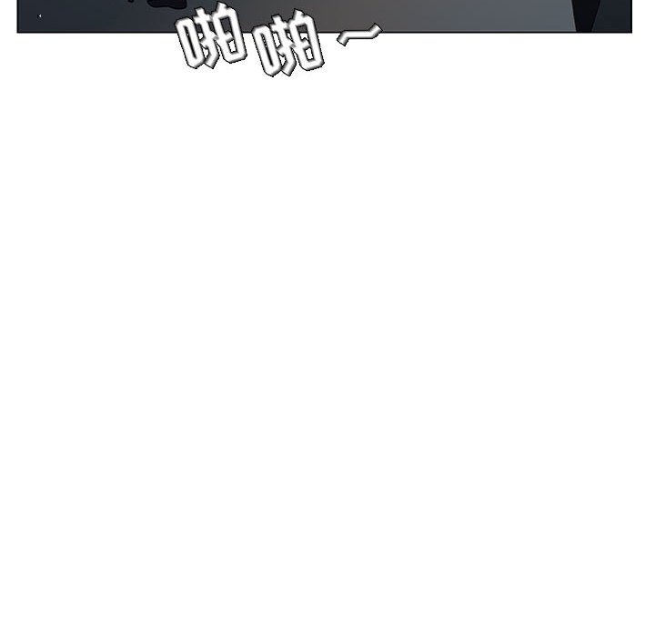《秘密合约》漫画 第18章