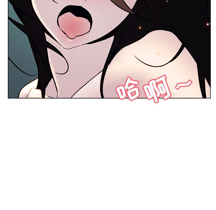 《秘密合约》漫画 第18章