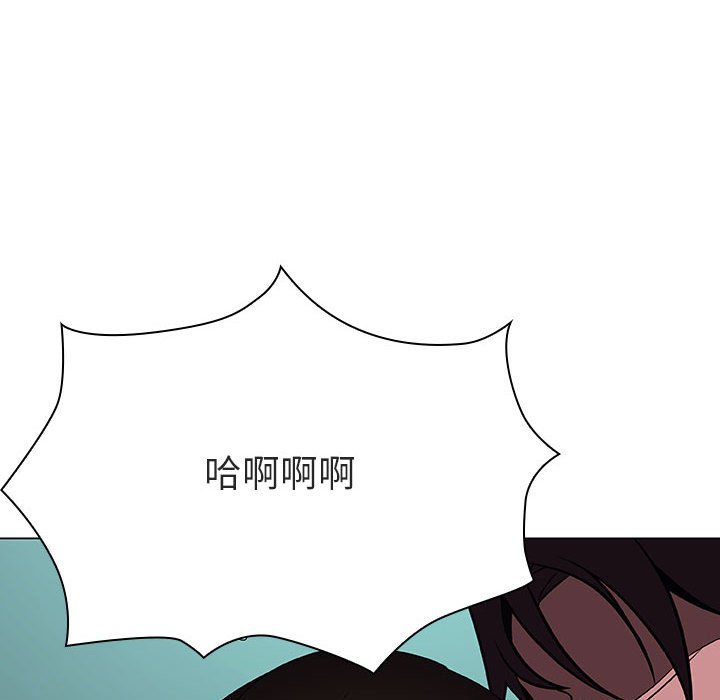 《秘密合约》漫画 第18章