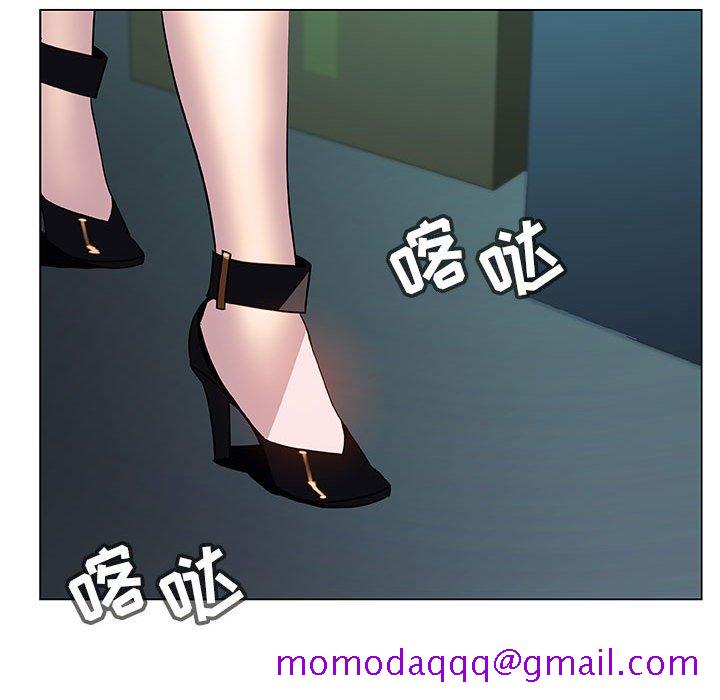 《秘密合约》漫画 第18章