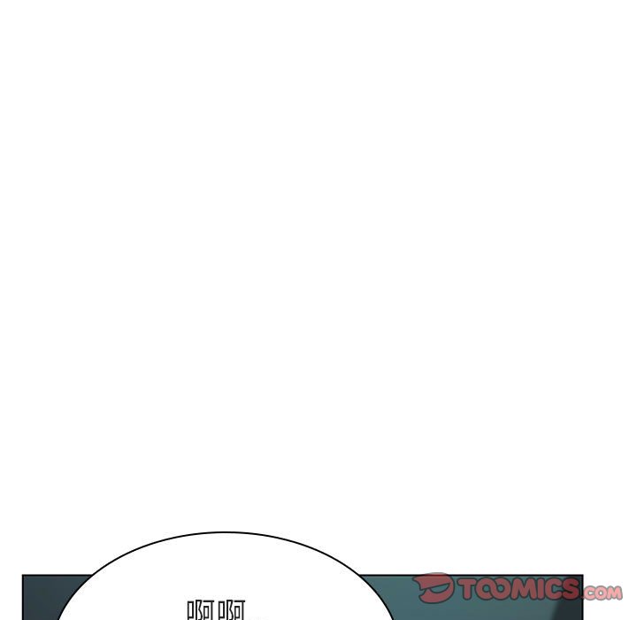《秘密合约》漫画 第18章