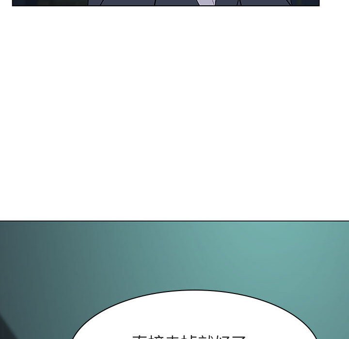《秘密合约》漫画 第18章