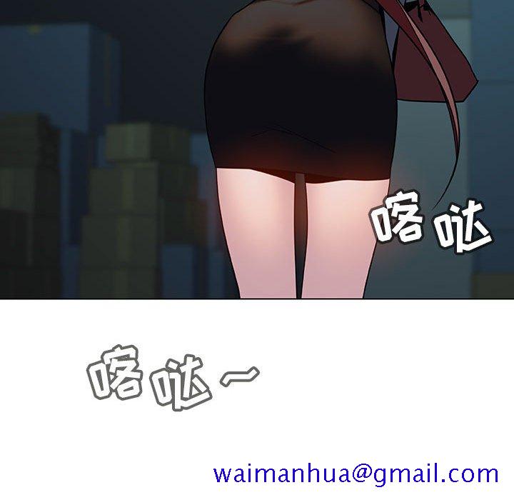 《秘密合约》漫画 第18章
