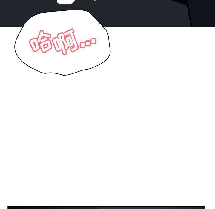 《秘密合约》漫画 第18章