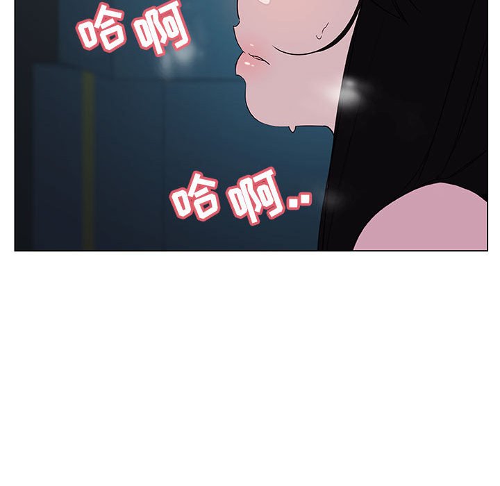 《秘密合约》漫画 第18章