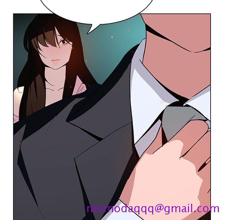《秘密合约》漫画 第18章
