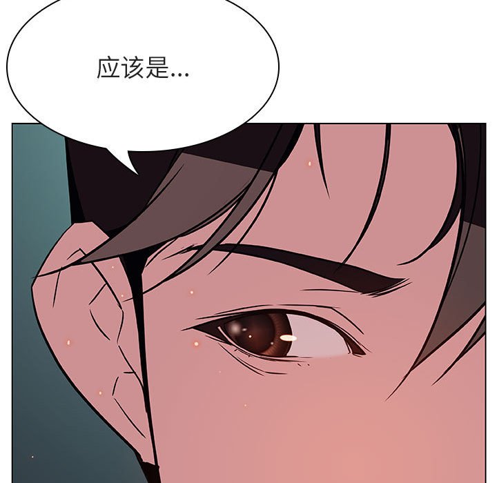 《秘密合约》漫画 第18章