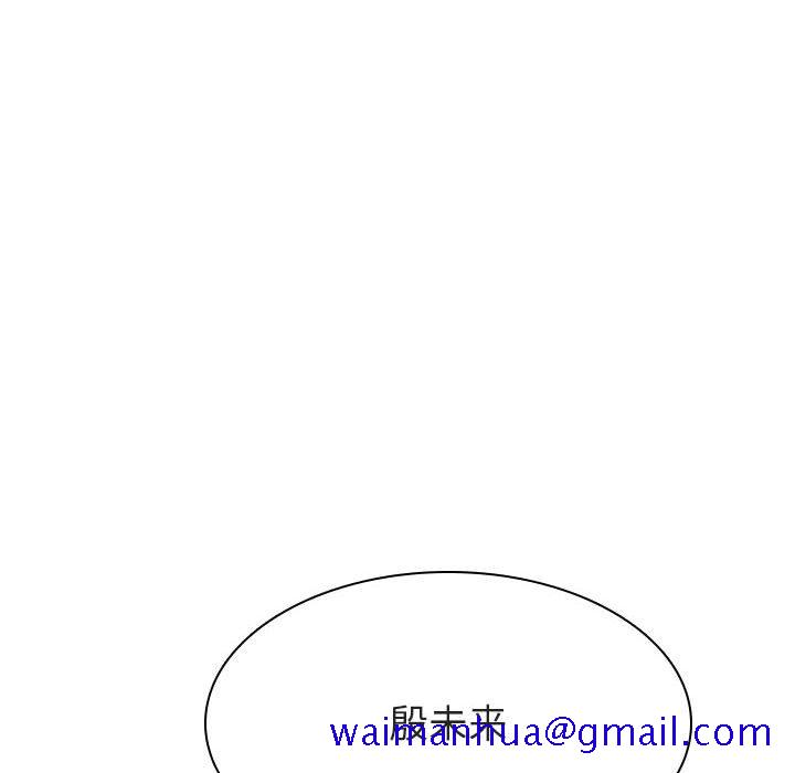 《秘密合约》漫画 第18章