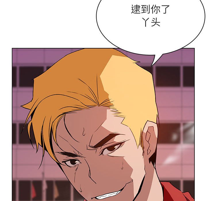 《秘密合约》漫画 第18章