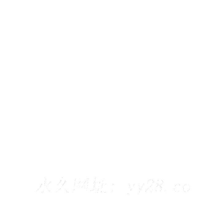 《秘密合约》漫画 第18章