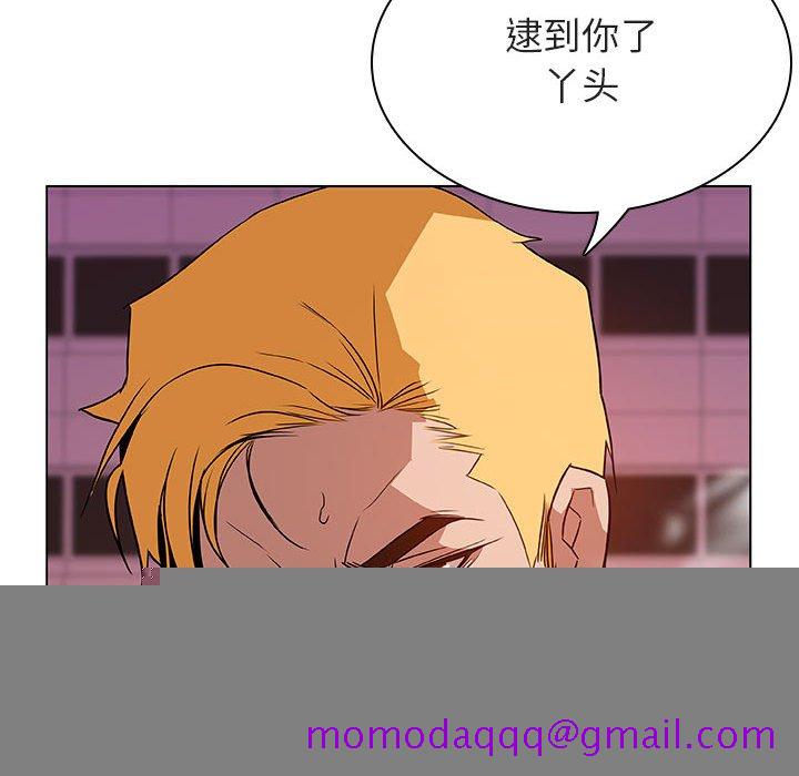 《秘密合约》漫画 第18章