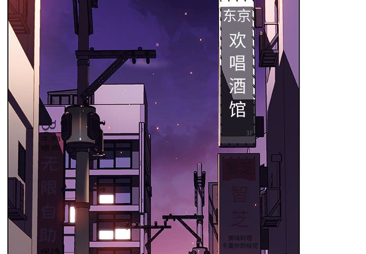 《秘密合约》漫画 第19章