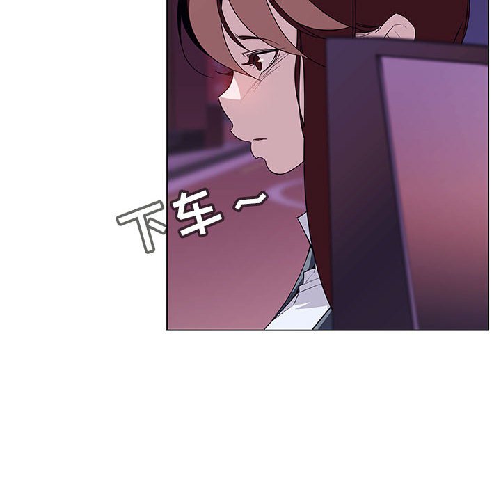 《秘密合约》漫画 第19章
