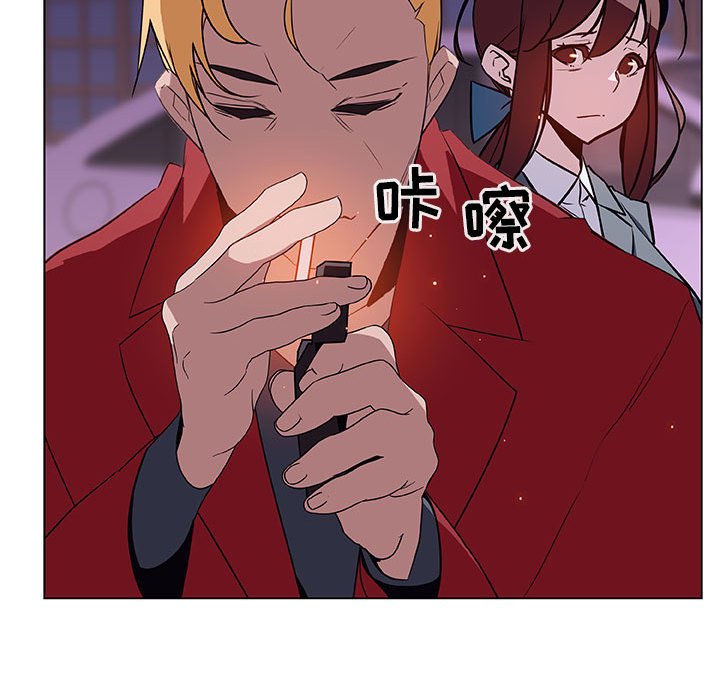《秘密合约》漫画 第19章